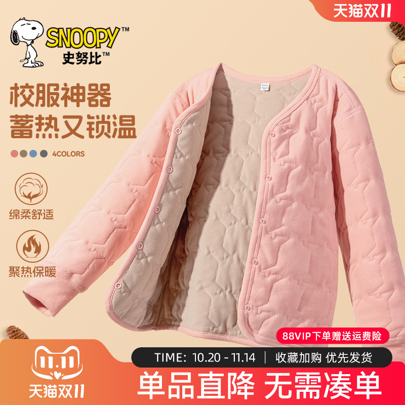 史努比校服神器儿童棉服2024新款
