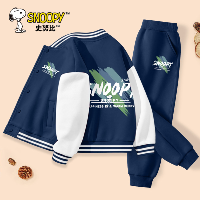 史努比男童秋装套装2026新款潮酷男大童夹克儿童棒球服外套春秋款