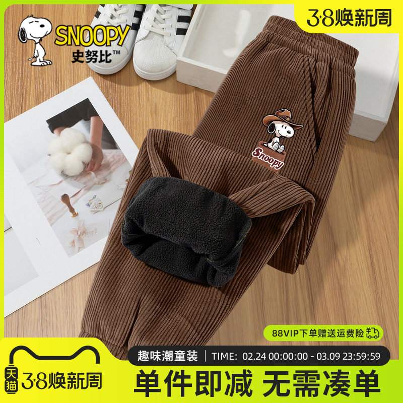 史努比男童加绒裤子冬加厚一条过冬保暖裤中大童灯芯绒裤儿童棉裤