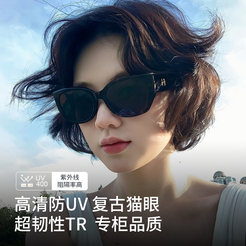 猫眼大框墨镜女偏光防紫外线