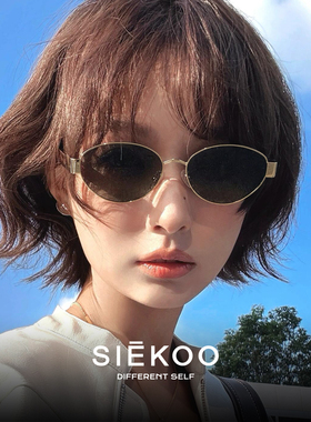 老钱风猫眼墨镜女板材防紫外线