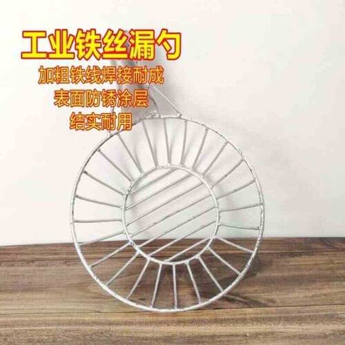 加粗漏勺钢丝漏瓢多功能丝漏漏丝网状漏洗红薯土豆地瓜网农用农具