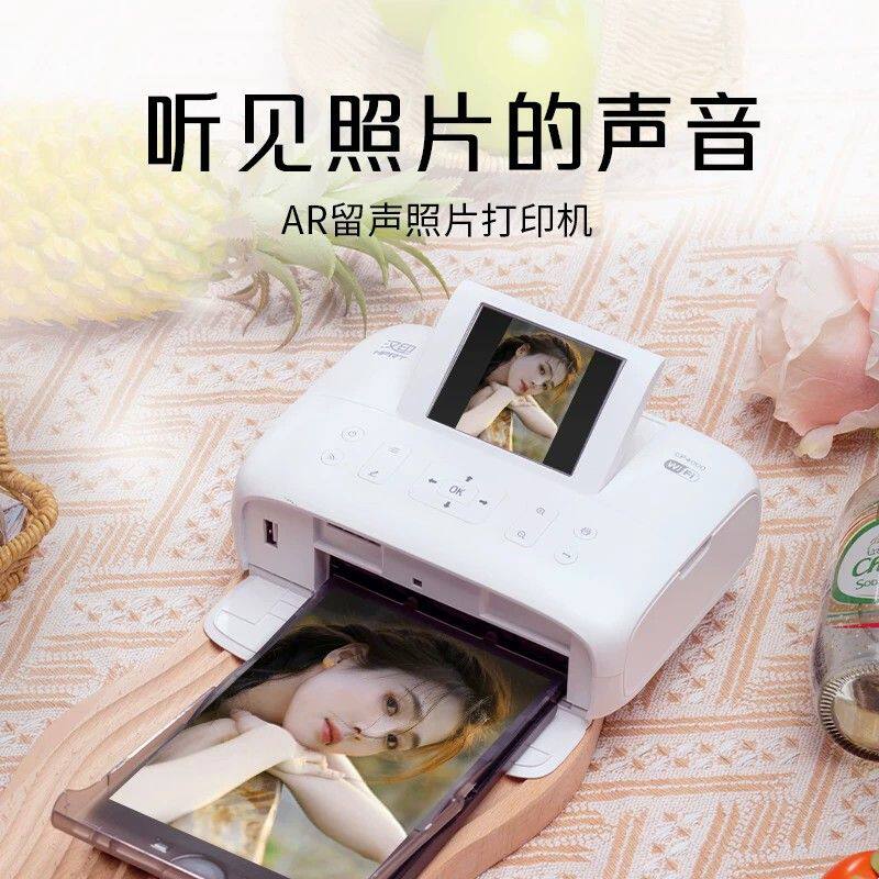 汉印CP4000照片打印机家用小型可连接手机自动覆膜照片带屏幕相片