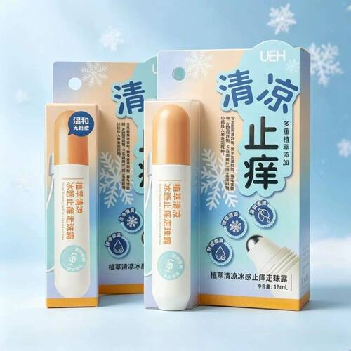 UEH植萃清凉冰感走珠露18ml/盒fc8