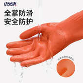 加长55CM橡胶手套水产家务洗衣清洁餐饮厨房耐用加厚乳胶洗碗胶皮