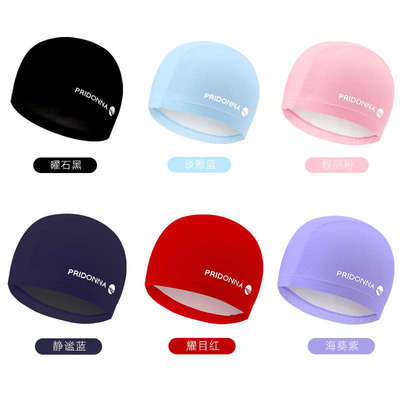 PRIDONNA布泳帽女男款大头围游泳帽长发不勒头高弹力抗氯舒适内衬