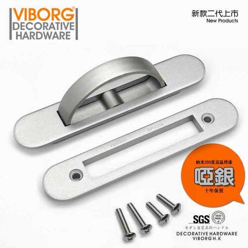 VIBORG 隐藏榻榻米拉手 柜门隐形门拉手现代简约暗装抽屉门把手