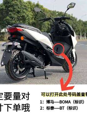 鸿图一代二代FORCE155傻妹宏图博马载物架踏板电摩托车后货架尾架