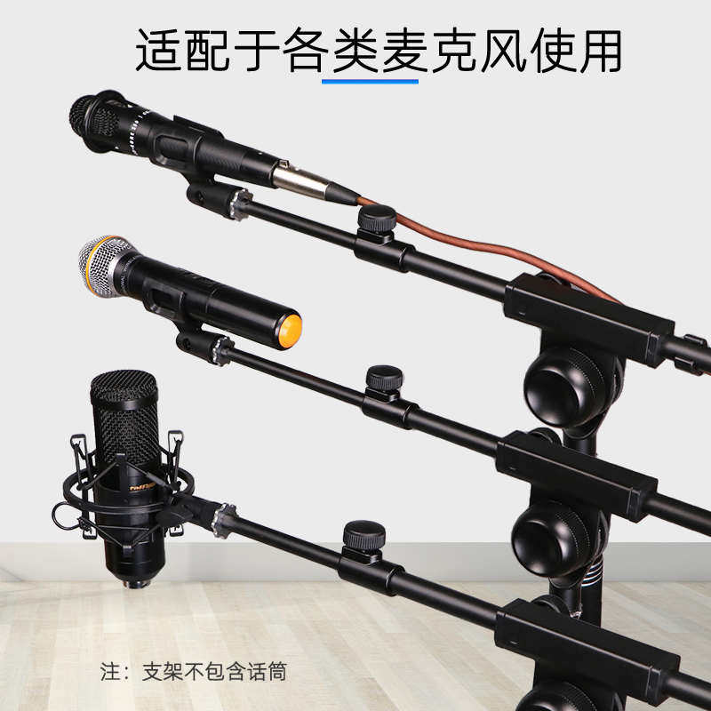 话筒支架落地式专业舞台加重手机直播立式麦克风支架K歌演出麦架