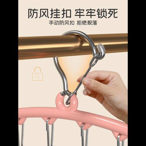 晒袜子神器晾衣架一钩多挂家用多夹子不锈钢阳台凉袜子架子多功能
