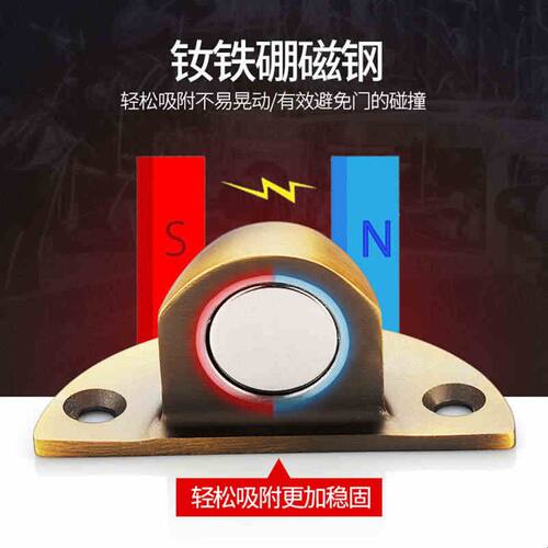 强磁不锈钢304门吸免打孔门挡器卫生间防撞神器门阻门碰墙吸地吸