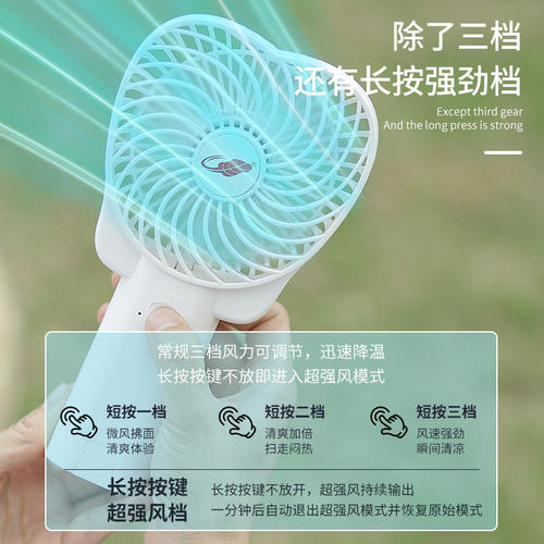 共田F99手持芭蕉小风扇USB充电学生折叠随身便携式迷你手拿芭蕉扇