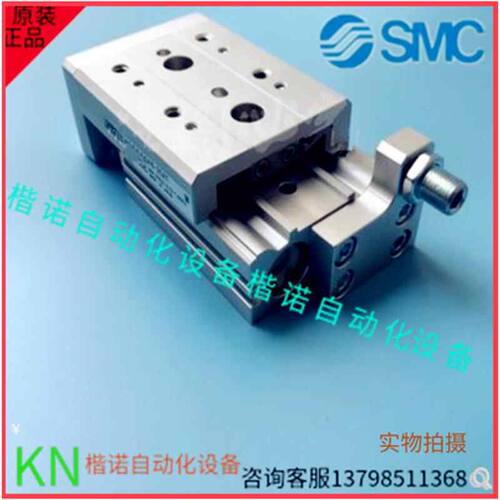 原装SMC滑台气缸MXS8 12 16/MXSL6-20-30-40-50-75-100AS-A-BS-R