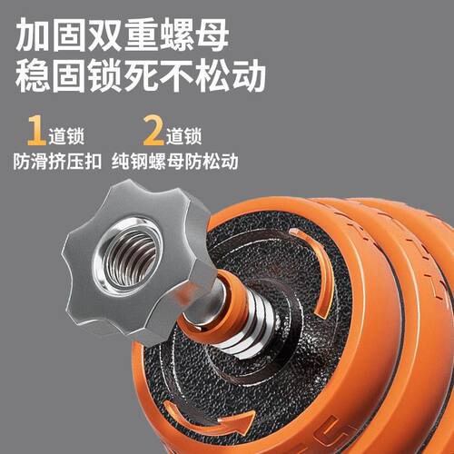 哑铃男健身家用器材实心钢铁杠铃健身哑铃套装可调节重量宿舍壶铃