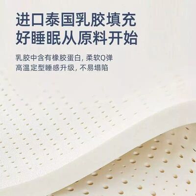 乳胶床垫宿舍大学生单人专用榻榻米床垫子90x190软垫家用床褥子