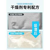 除湿盒可挂除湿袋衣柜室内吸湿防潮防霉宿舍神器吸潮剂 买3送2