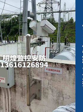 监控立杆电场站不锈钢云台立杆枪机球机摄像机升压站立杆电厂立柱