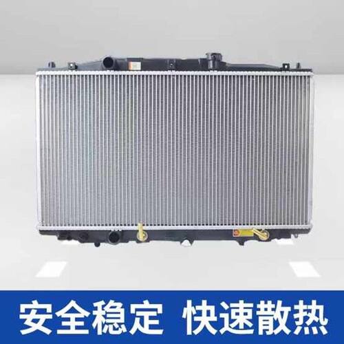 适用于众泰T600 2008 5008 Z100 Z200发动机冷却水箱散热器总成