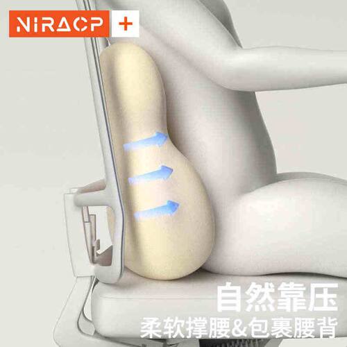 腰靠腰枕办公室座椅护腰靠枕靠背垫一体靠垫工位久坐神器椅子腰垫