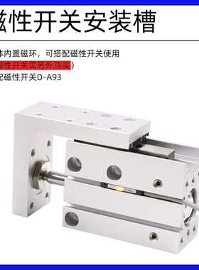 替E.MC亿太诺精密滑台气缸EXH10*10 16 20 6*10515202530405060-S