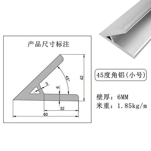 45度角铝铝型材连接件135度角件铝合金强力斜角支架铝型材