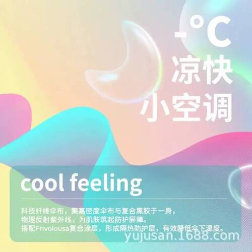 144骨加大号全自动雨伞固厚太阳抗风暴结实抗风男款女防晒紫外线