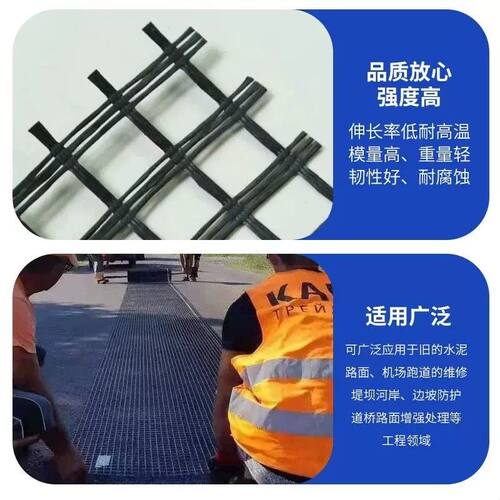沥青路面EGA玻璃纤维土工格栅道路白改黑水稳层玻纤防裂网耐高温