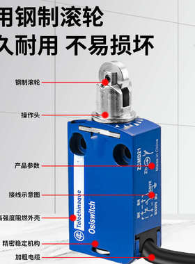 XCMD2102L1 模具带线防水行程限位开关 XCMN2102L1 ZCMD21 ZCE02