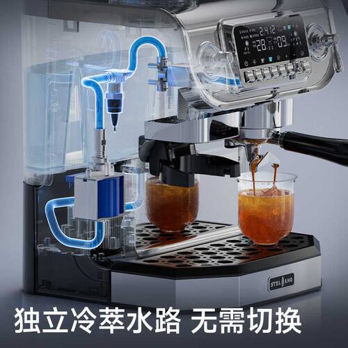 【国补15%】雪特朗咖啡机冷热萃家用商用全自动研磨一体ST-530ET