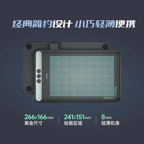 【考神专属】ClassIn手写板连电脑写字板 网课微课学习输入手绘板