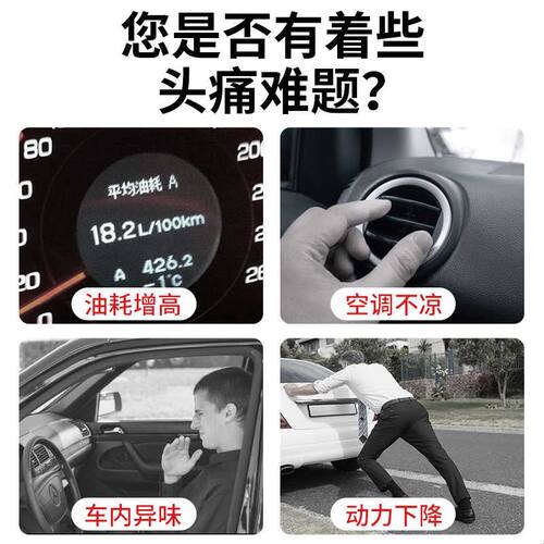 汽车水箱散热器清洗剂空调外机翅片冷凝器散热网免拆洗强力去污#