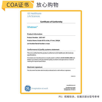 whatman玻璃纤维滤纸滤膜GF/D1823-025/047/090/110/125 电池隔膜