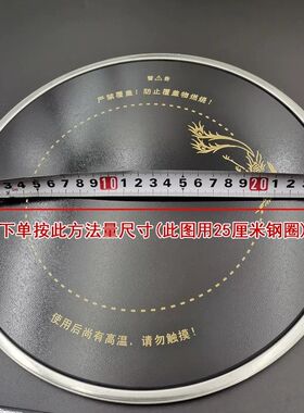 电暖炉茶几电陶炉烤火盆桌面板电磁炉玻璃固定钢圈支架电暖桌配件