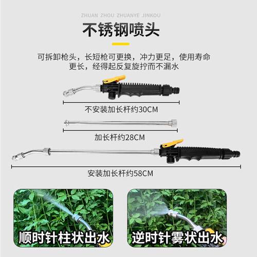 空调清洗水枪家用小型空调清洗机内机外机专用清洗便携设备清洗剂