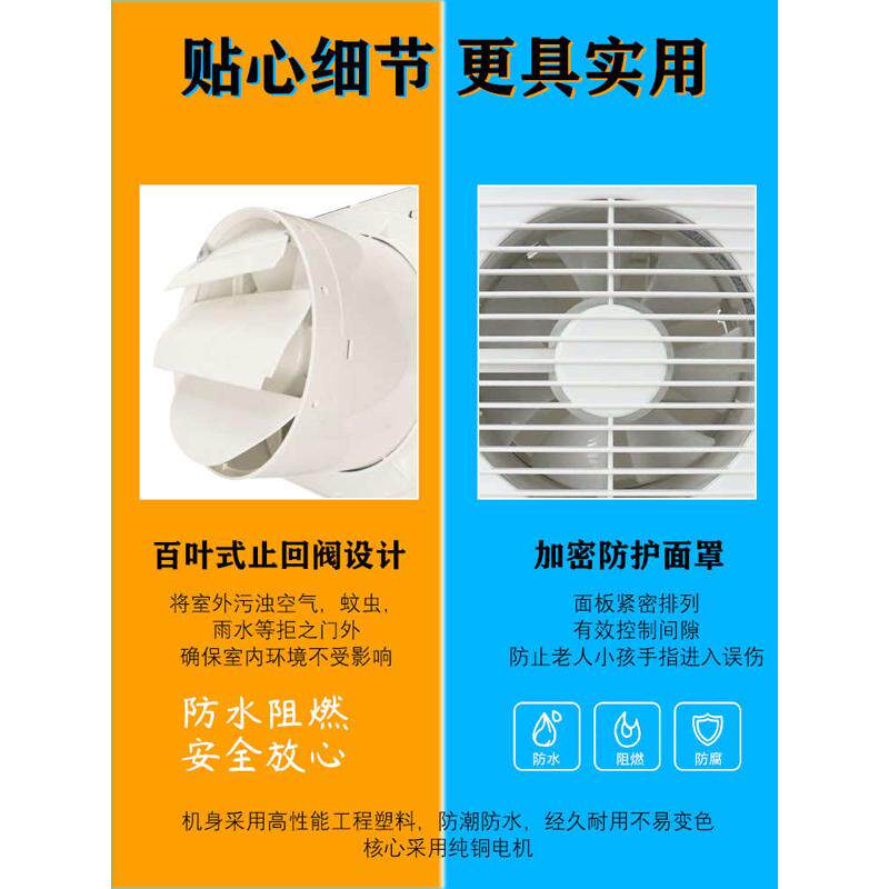 金羚卫生间排气扇窗式玻璃换气扇4/6/8/寸厨房浴室家用静音抽风机