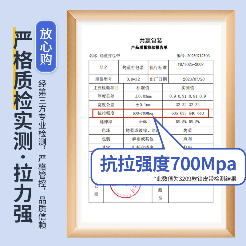 烤蓝钢带铁皮打包带铁皮带镀锌捆紮带捆绑带13/16/19/25/32mm包邮