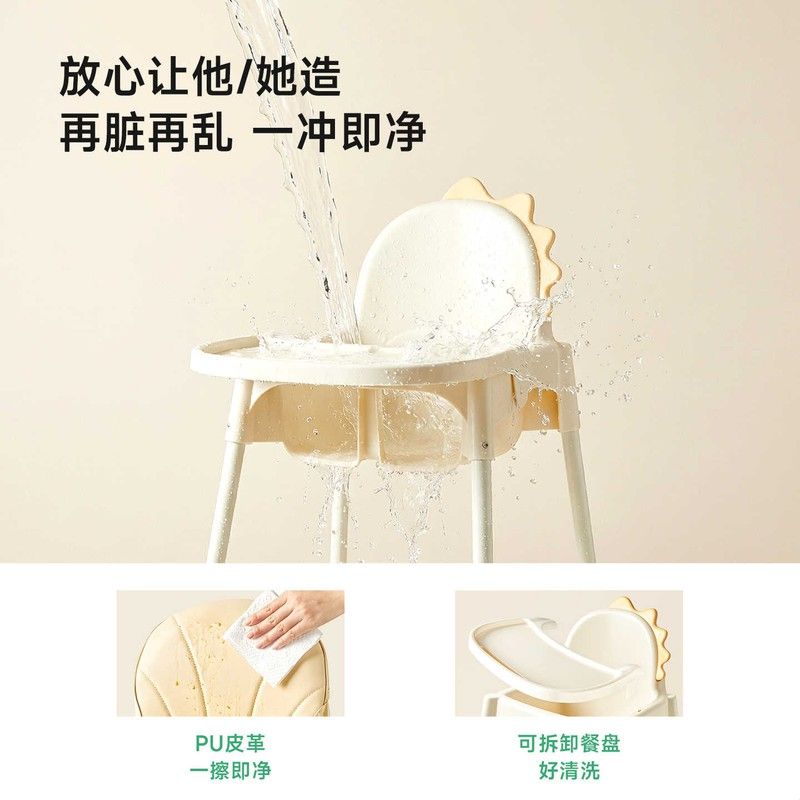 plodon浦利顿宝宝餐椅婴儿多功能座椅家用儿童餐桌椅吃饭学坐座椅图片