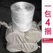 科迪嘉塑料绳子秸秆打包绳打捆机专用绳小型方捆机玉米秸秆打捆绳