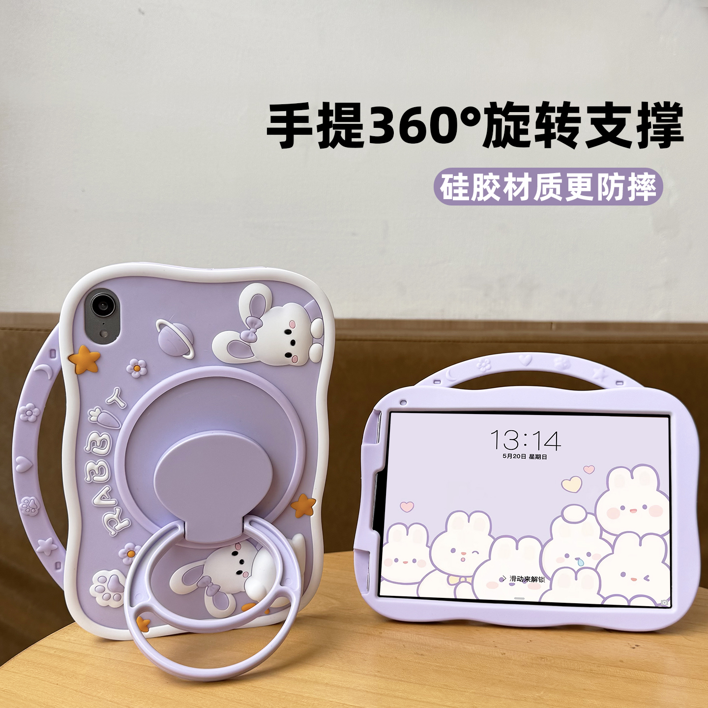 横竖支撑卡通苹果平板壳硅胶防摔