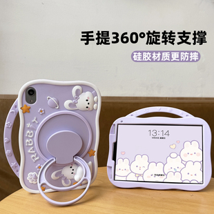 旋转支架2024新款iPadAir6保护套mini5平板壳pro11手提air4保护壳A2316第九代适用苹果A2152硅胶套A1474防摔