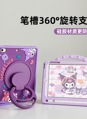 带笔槽华为matepad11.5s平板保护壳115s灵动版matepad11平板套M6保护套SE10.4卡通air适用btk-w00防摔擎云c5e