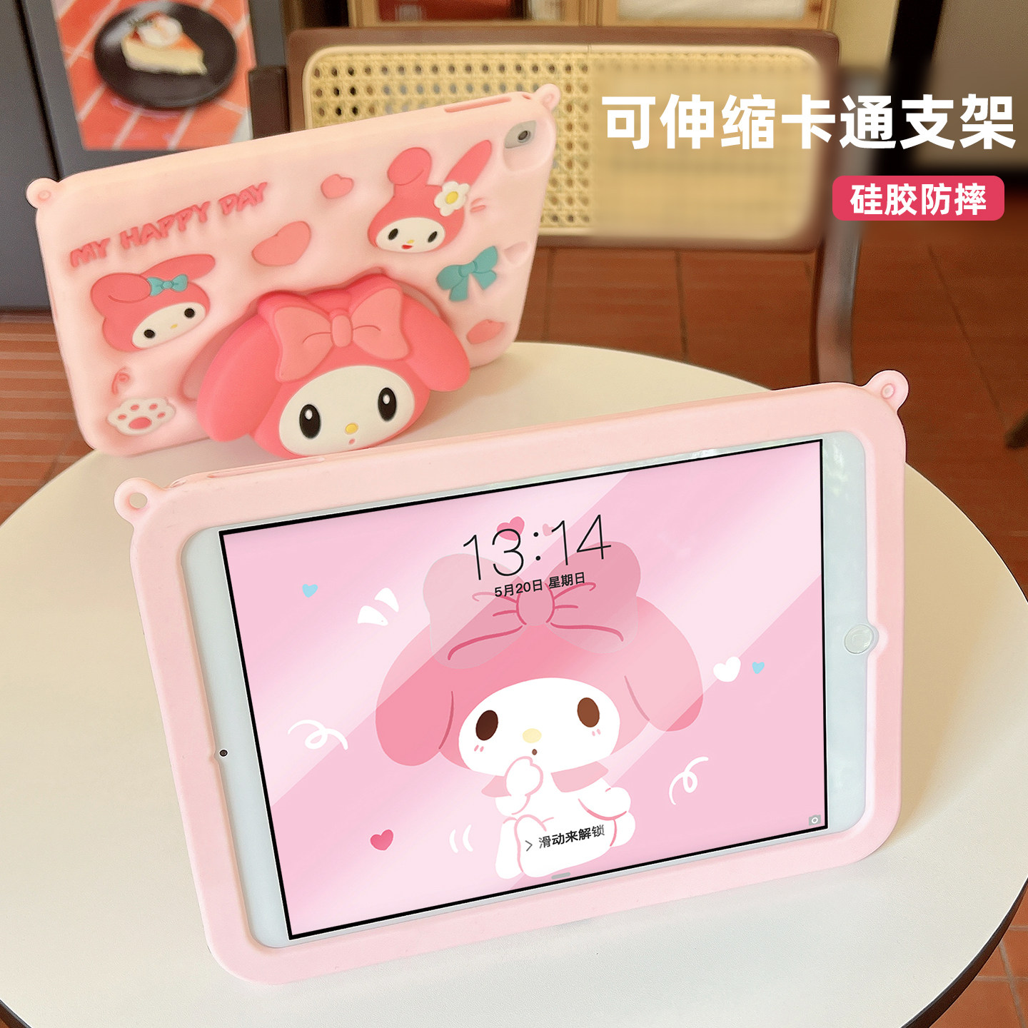 印锦适用伸缩支架苹果ipad12代保护套iPad A16平板壳Pro11保护壳air8可爱air6/7卡通A2902/A2602/A1822/A1893