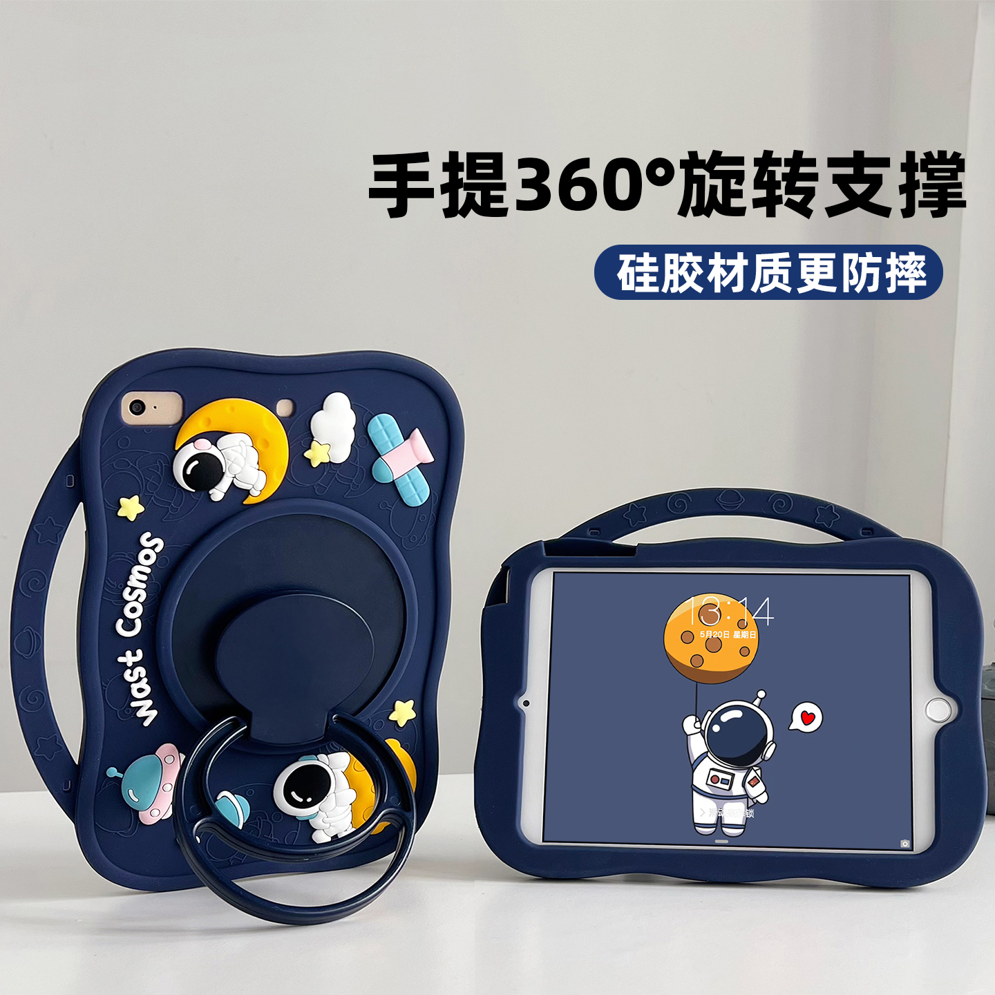 适用小度学习机平板壳手提硅胶