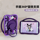 2024卡通iPad9保护套Air2壳air6款 ipad10适用苹果ipd好看九十mini5平板ipad7第五六代a1822保护壳pro11寸全包