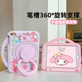 pad2硅胶7pro防摔红米se带笔槽红米Redmi 适用小米平板8 7保护套6pro保护壳11寸8pro平板壳pad红米pad Pad2