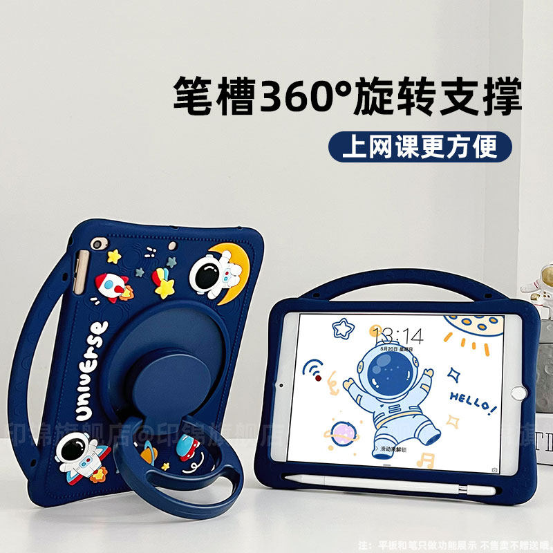 印锦适用新款oppopadair2平板保护套oppo pad air平板保护壳opd2101款opd2102硅胶套10.36英寸全包防摔卡通11