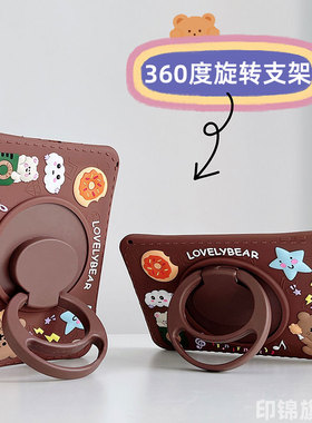 荣耀平板8华为matepad11保护套matepadse保护壳V6荣耀7硅胶m6荣耀X8卡通10.4/10.8寸v7pro适用v7外套bah3w59