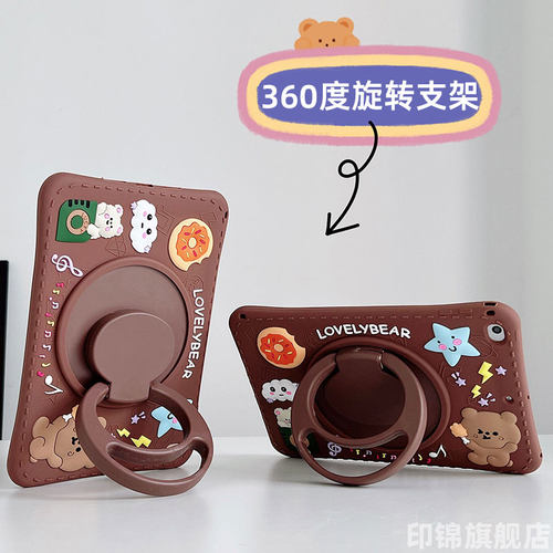 卡通硅胶华为平板壳防摔横竖支撑