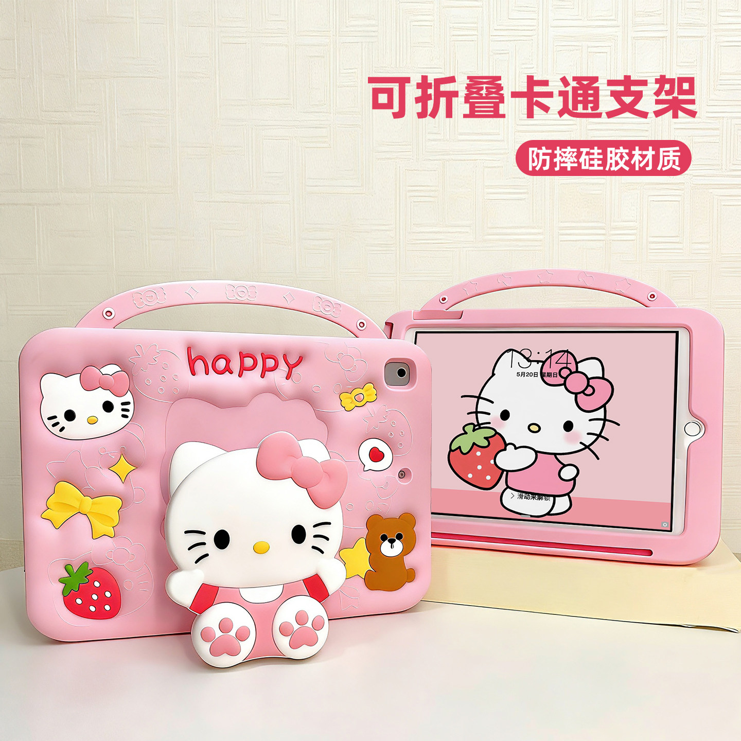 印锦伸缩支架带笔槽ipad保护壳11代A16平板壳air7卡通ipad10防摔ipad9适用A1822苹果pro11平板套air5硅胶air6