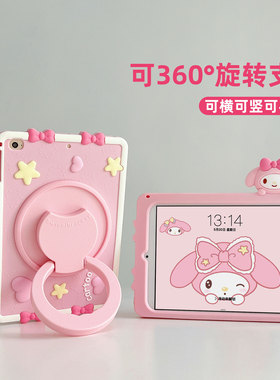 卡通2024适用华为matepad保护套air平板壳pro11英寸硅胶壳8荣耀x6旋转DBY-W09防摔BAH3-W59畅享2电脑se软壳c5
